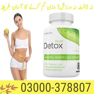 Right Detox Tablets In Mirpur Khas//*03000-378807 | Price