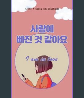 Download Online I think I fall in love - Korean short story book for beginner in Korean and English
