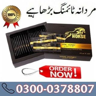 Black Horse Vital Honey In Karachi- < 0300-038807 Buy ...