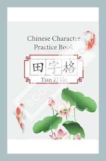 (PDF Free) Chinese Character Practice Book - Tian Zi Ge 田字格 Chinese Calligraphy Paper | 8.5"" x 11""