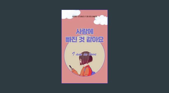 Full E-book I think I fall in love - Korean short story book for beginner in Korean and English: 29