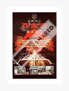 (PDF Download) 百家乐赢钱技巧 （Qiu's Baccarat Winning Strategies ) by 秋金 John Qiu