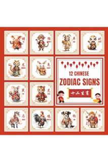 (PDF Free) 12 Chinese Zodiac Signs 十二生肖: Personality Traits, Birth Years, Five Elements, Yin/Yang, C