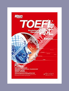 (PDF Download) 新东方•词以类记:TOEFL iBT词汇 (Chinese Edition) by 张红岩