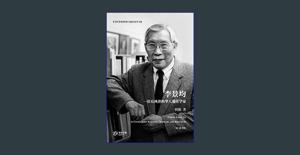 [ebook] read pdf ⚡ 李景均： 一位有风骨的华人遗传学家: Ching Chun Li： A COURAGEOUS SCIENTIST, SCHOLAR, AND EDUCA