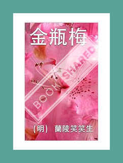 Free Pdf 金瓶梅 (Traditional Chinese Edition) by （明） 蘭陵笑笑生