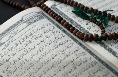 Surah Maryam: A Profound Chapter of the Quran