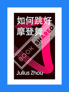 PDF Download 如何跳好摩登舞 (Traditional Chinese Edition) by Julius Zhou