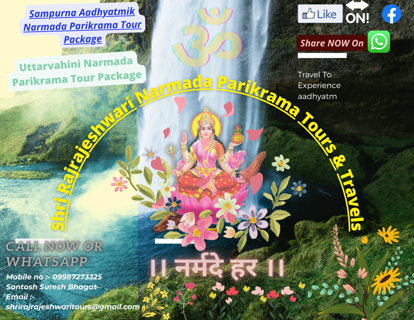 Shri Rajrajeshwari Narmada Parikrama Tours & Travel