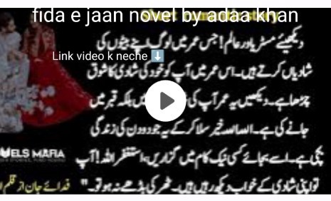fida e jaan novel by adaa khan pdf free download