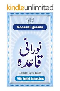 (Ebook Free) Quranic Qaida: Noorani qaida by Fayyaz Hussain