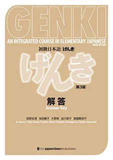 [GET] EPUB KINDLE PDF EBOOK GENKI: An Integrated Course in Elementary Japanese - Answer Key [Third E