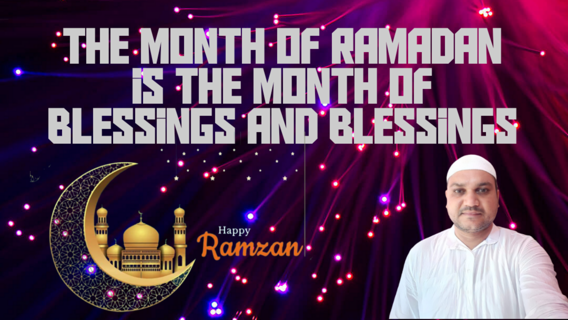 Ramadan is the month of blessings and blessings❤️❤️