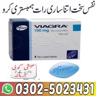 Viagra Tablets In Faisalabad ! 0302.5023431 = {Geniune Products}