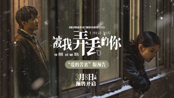 movies popullar 2024 TAIWAN