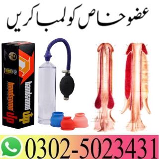 Handsome Up Pump Price In Sialkot %0302*5023431% Click Here