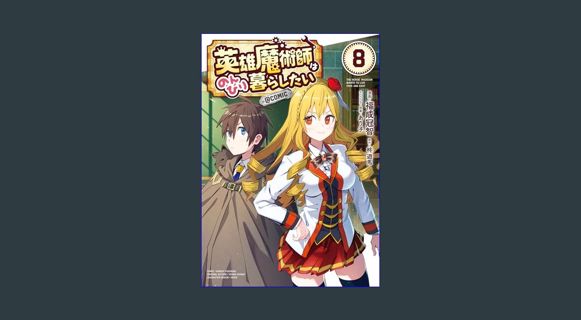 Epub Kndle 英雄魔術師はのんびり暮らしたい@COMIC 第8巻 (コロナ・コミックス) (Japanese Edition)     Kindle Edition