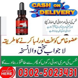 Donkey Oil Hakeem In Sahiwal ! 0302.5023431 | Use & Online