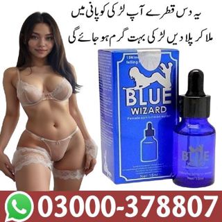 Bluwizard Drops in Pakistan | 03000-378807 | UK