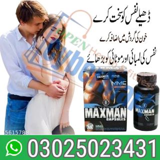 Maxman Herbal Capsule Available In Karachi (0302=5023431) Fast Delivery