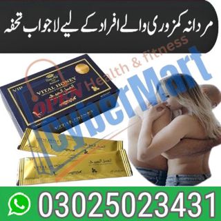 Vital Royal Honey Available In Faisalabad(0302=5023431) Fast Delivery
