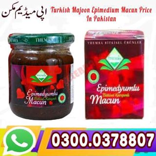 Epimedium Macun In Pakistan | 03000-378807 | Order Buy ...