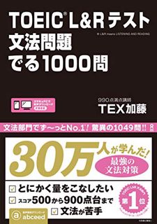 [GET] EBOOK EPUB KINDLE PDF TOEIC L&Rテスト 文法問題 でる1000問 by  TEX KATO 🗸