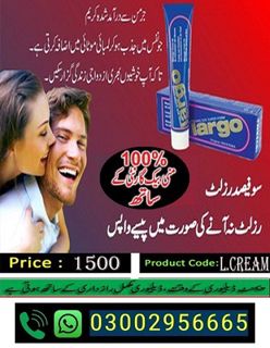 Stream Kamagra Oral Jelly In Lahore - 0302.5023431 - Buy Original